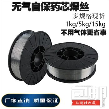 臺灣首銳SF-60XSWE-60G高張力電熔渣焊材