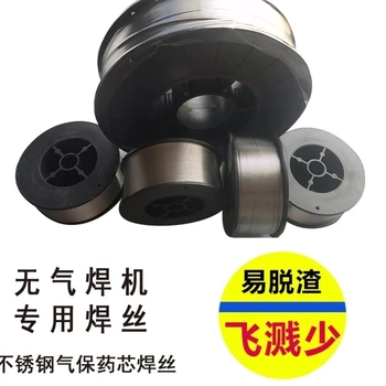 臺灣首銳SF-60XSWE-60G高張力電熔渣焊材