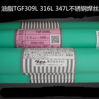 日本油脂TasetoRNY307不銹鋼焊條耐磨焊