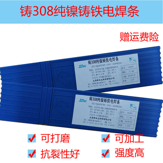 斯米克SAl5556鋁鎂焊絲用于制造電子管或電子元件的焊接