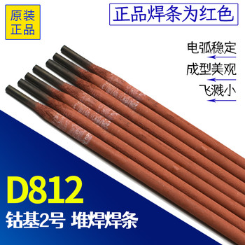 斯米克牌Z408鑄鐵焊條用于鑄鐵薄件及加工面的補焊