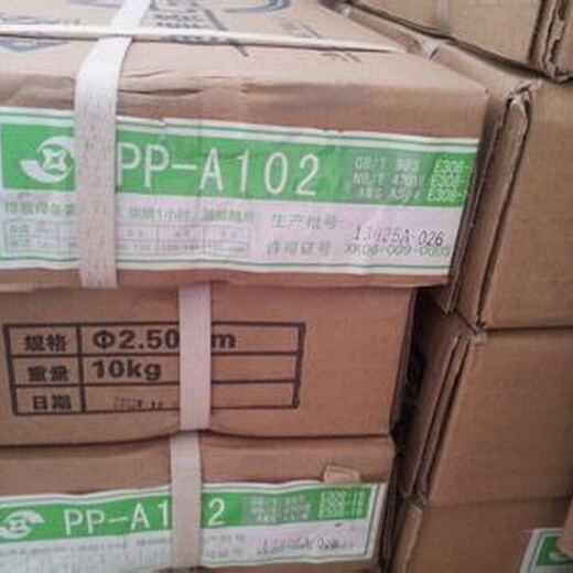 上海電力PP-TIG-R50低合金鋼鎢極氬弧焊絲ER55-B6耐熱鋼
