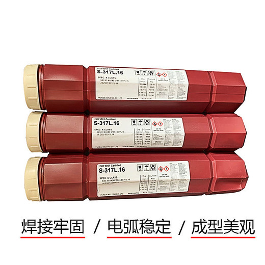 韓國現(xiàn)代焊絲SM-55H高強(qiáng)鋼焊絲韓國現(xiàn)代高強(qiáng)鋼焊絲