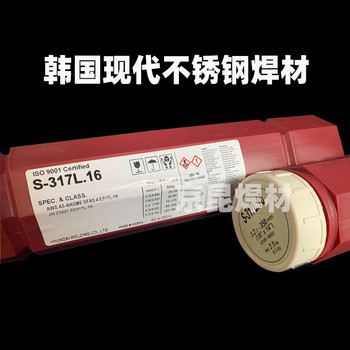 韓國(guó)現(xiàn)代HYUNDAISW-82Cored鎳基藥芯焊絲低溫鋼焊絲