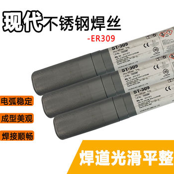 韓國(guó)現(xiàn)代HYUNDAISW-82Cored鎳基藥芯焊絲低溫鋼焊絲
