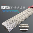 韓國現(xiàn)代SC-45S耐磨焊絲SC-45S堆焊電焊絲1.21.6mm藥芯