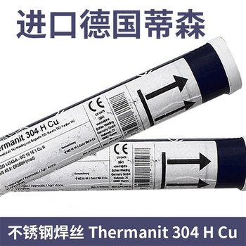 奧地利伯樂(lè)B?HLERFOXEV55合金鋼焊條E7018-1H4R低合金
