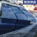 奧地利伯樂B?HLERB?HLER焊條FOXBVD90低合金低溫鋼焊條