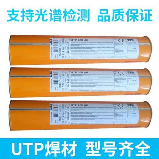 德國UTPA68LC不銹鋼焊絲ER308L308氬弧焊絲