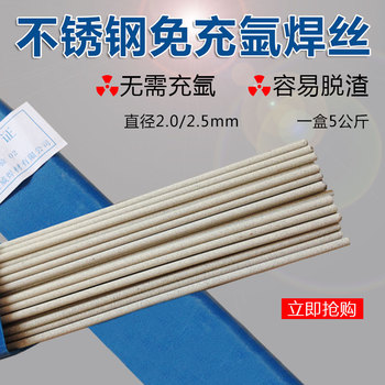 意大利SidergasSPASIDERGAS焊絲T1100鋁合金焊絲實(shí)芯焊絲