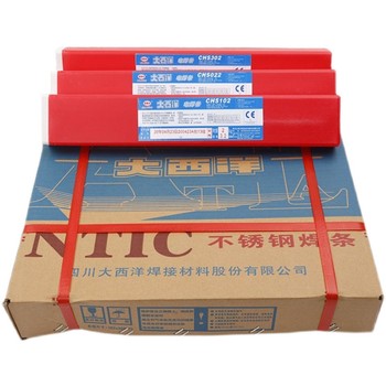 廠家供應(yīng)大西洋CHK207鉻不銹鋼焊條A207不銹鋼電焊條