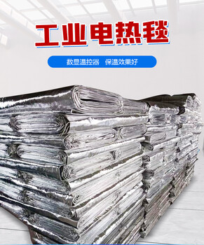 橋梁工程保溫混凝土加熱保溫風電葉片固化加熱電熱毯