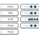 详情图片_3