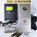 供應寧夏固原市DSW3A電動地彈簧地埋式自動開門機