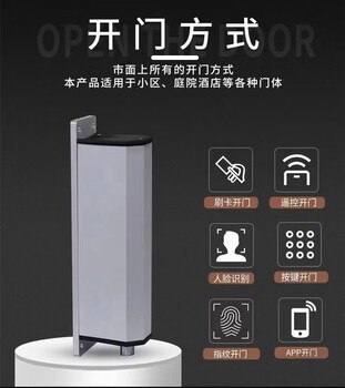 供應(yīng)杭州桐廬縣人行通道小門電動(dòng)開門機(jī)140型平開自動(dòng)門機(jī)器