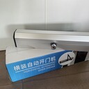 供應拉薩人行通道門禁電動關門器橫裝式平開自動門機