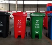 邯郸，安阳垃圾桶厂家，240L垃圾桶（可以旧换新）中亿