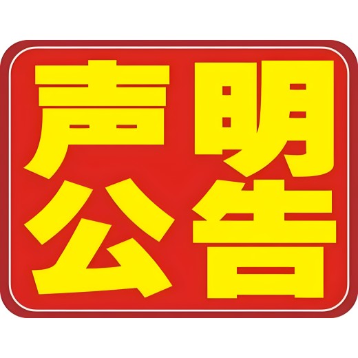 安庆法治报广告部、安庆法制日报电话
