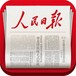 阿拉善盟法治報廣告部、阿拉善盟法制日報電話
