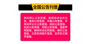 郑州晚报分类版广告部电话图片1