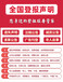 額濟(jì)納旗日報電話,額濟(jì)納旗日報登報-廣告部電話