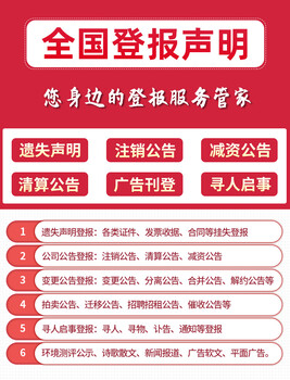 岳陽(yáng)臨湘日報社廣告部、岳陽(yáng)臨湘晚報社電話(huà)