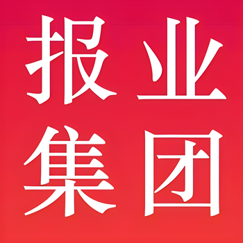 阜阳颍东区日报社广告部、阜阳颍东区晚报社电话