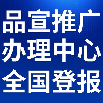 岳陽(yáng)臨湘日報社廣告部、岳陽(yáng)臨湘晚報社電話(huà)