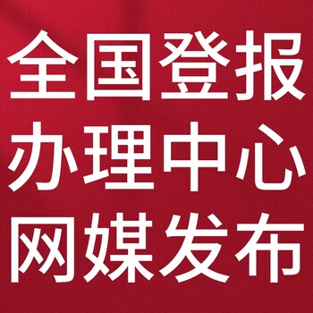淮安金湖日報社廣告部、淮安金湖晚報社電話(huà)