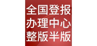 桐城法制日报法院公告-桐城法治报社债权公告图片4