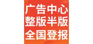 桐城法制日报法院公告-桐城法治报社债权公告图片1