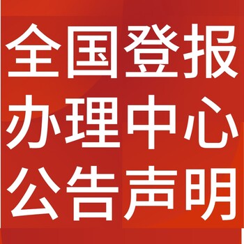 三峽都市報(bào)-廣告部電話-三峽都市報(bào)社