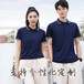 邵阳POLO衫定制，间色领翻领T恤衫，印字POLO衫定做