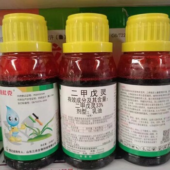 二甲戊靈33%苗前封閉藥高產(chǎn)