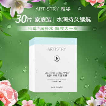 德興市安利專賣店地址，德興市安利實體店在哪里