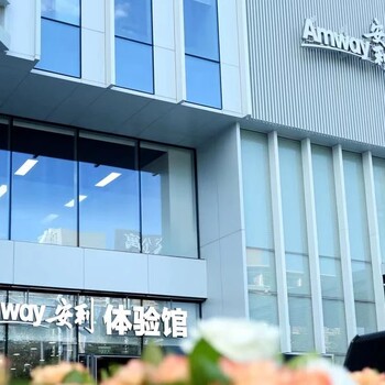 德興市安利專賣店地址，德興市安利實體店在哪里