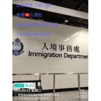 远境劳务黑龙江出国劳务保签化妆品普工质检员包机票