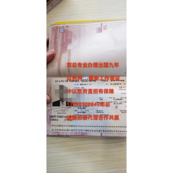 远境劳务黑龙江出国劳务火爆纸箱厂叉车不加班