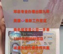 远境劳务上海出国劳务火爆电池厂包装工合法打工图片