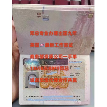 远境劳务广东出国打工条件建筑装修工月入2万以上