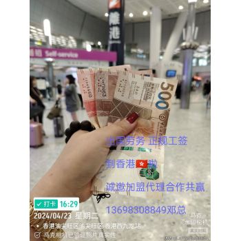 远境劳务天津出国打工条件化妆品普工质检员包机票