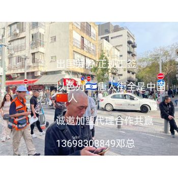 远境劳务黑龙江出国劳务保签化妆品普工质检员包机票