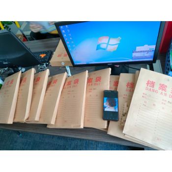 北京出国劳务香港建筑木工包机票