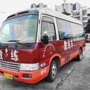 東莞學考B2大貨車拿證時間短的駕校