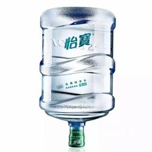 怡宝大桶水