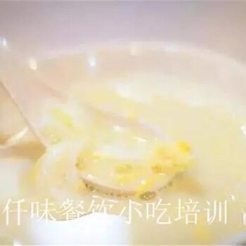 潮州夜豆?jié){時下夜間流行小吃汕頭仟味餐飲培訓(xùn)做法