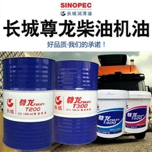 桐鄉(xiāng)市長(zhǎng)城潤(rùn)滑油殼牌潤(rùn)滑油美孚潤(rùn)滑油工業(yè)潤(rùn)滑油