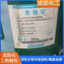 常州收購廠家船舶涂料資質(zhì)
