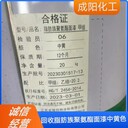 泰州長期回收油墨資質(zhì)