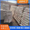 陽(yáng)江上門(mén)回收船舶油漆涂料
